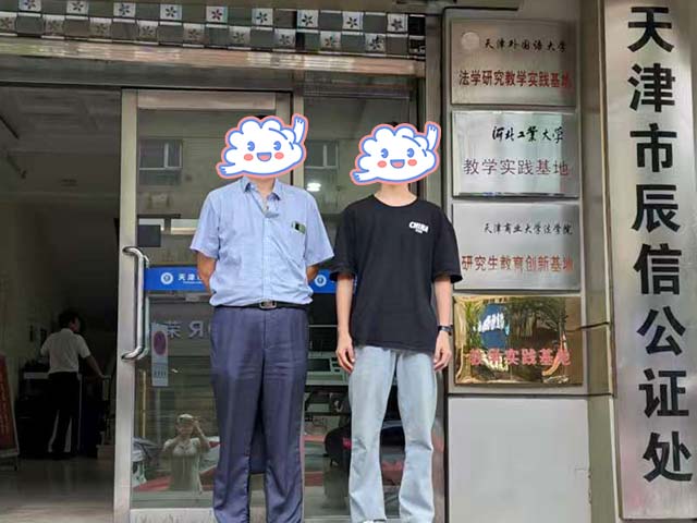 天津秦同學(xué)25年8月完成中醫(yī)師承拜師公證